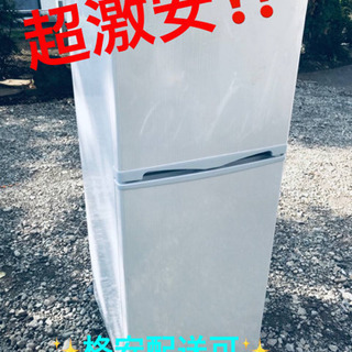ET1177A⭐️アビテラックスノンフロン冷蔵庫⭐️2017年製