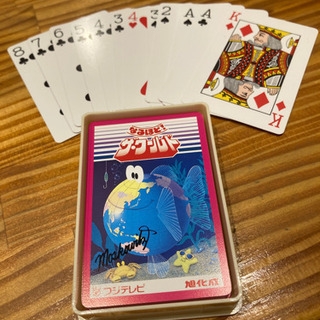 【非売品】なるほど！ザ・ワールド特製トランプ
