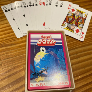 【非売品】なるほど！ザ・ワールド特製トランプの画像