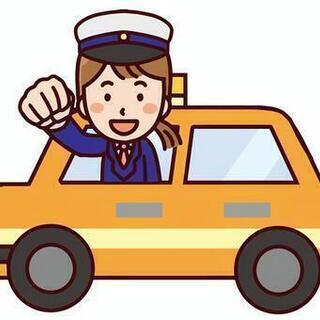 【急募!!運転好き必見!!】ドライバースタッフ募集の画像