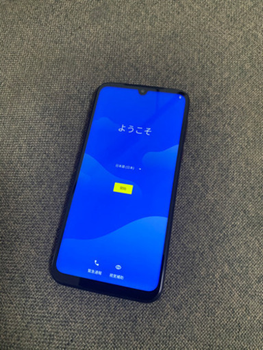 その他 moto g8 PLUS