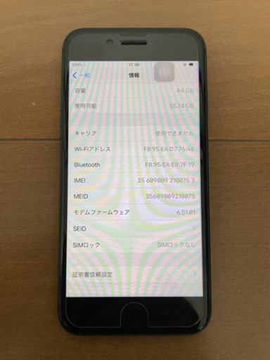 iPhone8 64GB SIMロック解除品