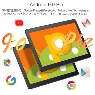 [未開封]Dragon Touch(ドラゴンタッチ)タブレット10.1インチの画像