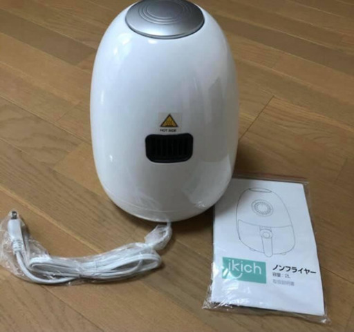ノンフライヤー　未使用
