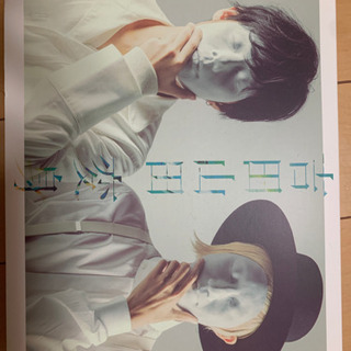 吉田山田　スーパーデラックス盤　変身
