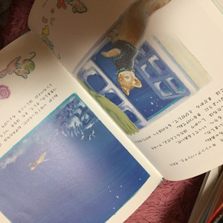 絵本　クリスマス　ちいさなおくりものの画像