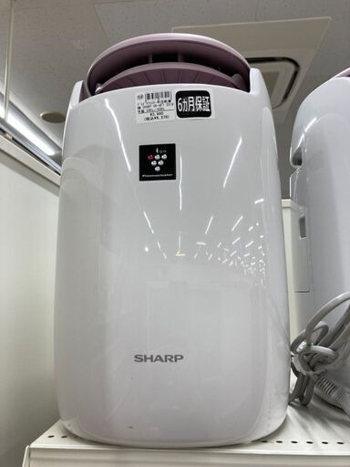 シャープ ふとん乾燥機 UD-AF1 2018年製