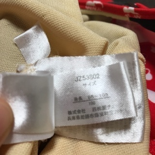 ミニーマウスの水着とサンダルセットの画像