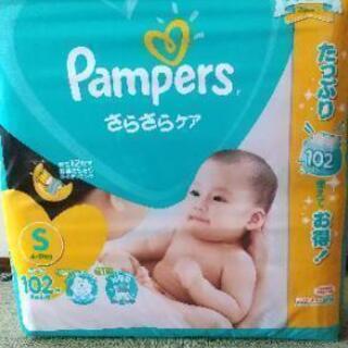 パンパースSサイズテープ
