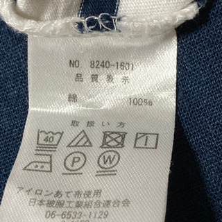 ７分袖パーカーとボーダーシャツ　サイズLの画像