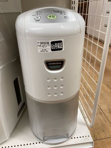 コロナ 除湿器 CD-P6317 2017年製
