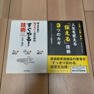 本