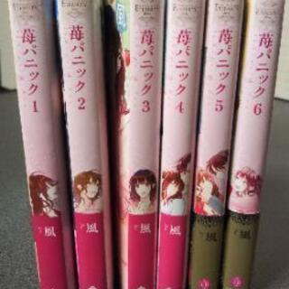 本、二種類です。値引きしました。の画像
