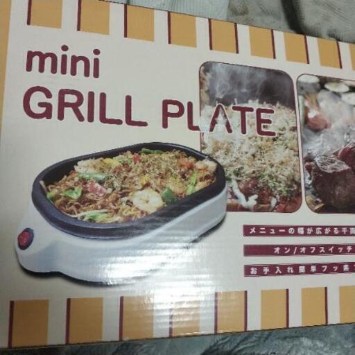 ホットプレート　新品　保証書付き。