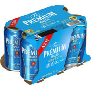 未開封プレミアムモルツ