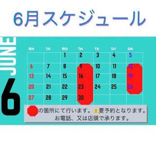 バンジャットボルダリング　キッズクラブ始めます！ - その他