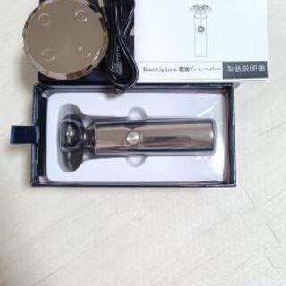 ひげそり　電動シェーバーの画像