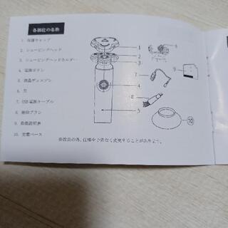 ひげそり　電動シェーバーの画像