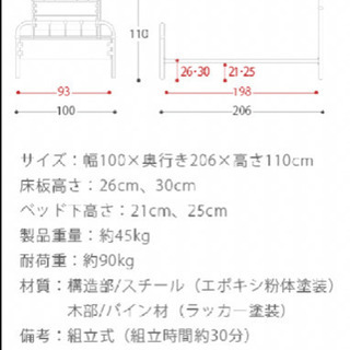 ベッドフレームの画像