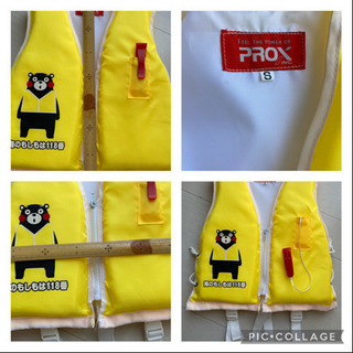 【あげます】子供用フローティングベストSサイズの画像