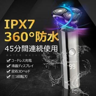 ひげそり　電動シェーバーの画像