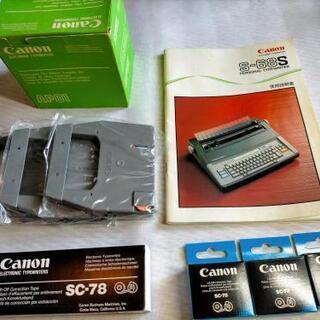 Canon キャノン 電子タイプライター S-68Sの画像
