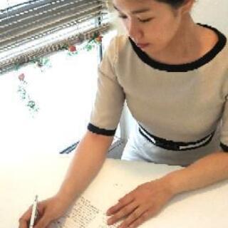 【2千円】ニキビでお悩みの方でエステモデル募集