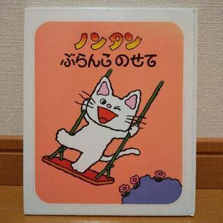 絵本/衣類 おまとめセットの画像