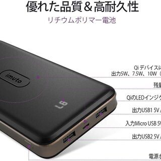 スマホ　モバイルバッテリー 20000mAh Qi ワイヤレス充電対応　LCD残量表示　新品未使用未開封の画像