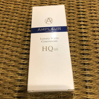 アンプルール　未使用品