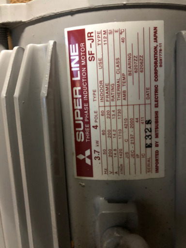 三菱 SF-JR モーター 3.7kW 200V 4P MITSUBISHI 未使用