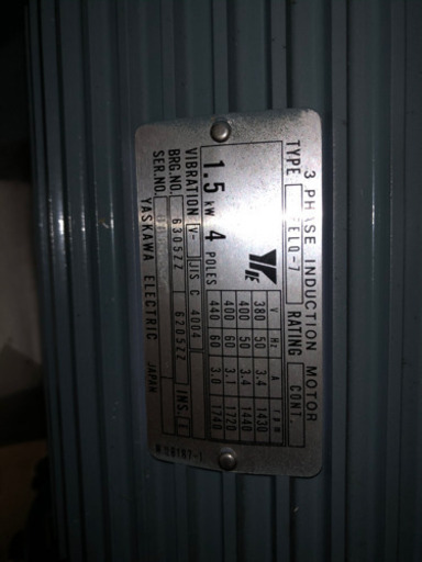 未使用　安川電機　YASKAWA 1.5kw モーター　4P
