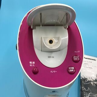 【美品】イオンスチーマー ナノケア Panasonic 管理No2 (送料無料)の画像