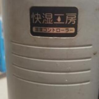 除湿、加湿器、自動で、します。の画像