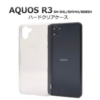 AQUOS R3 SH-04L/SHV44/808SH ハードク...