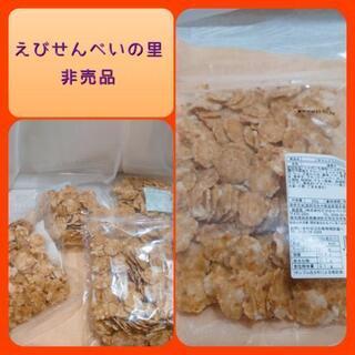【限定品】 即購入OK えびせんべいの里 非売品 まとめ売り可能...