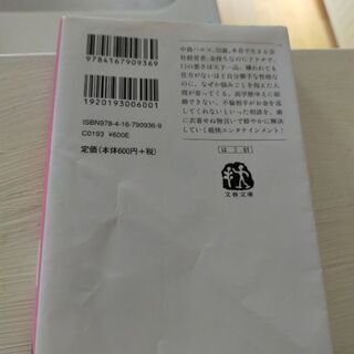 最高のオバはんの画像