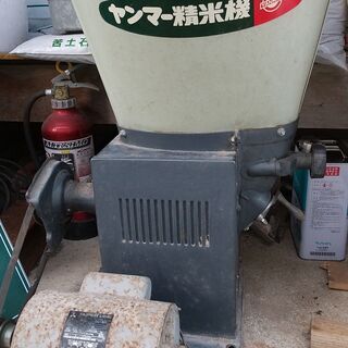 ヤンマー精米機　農機具