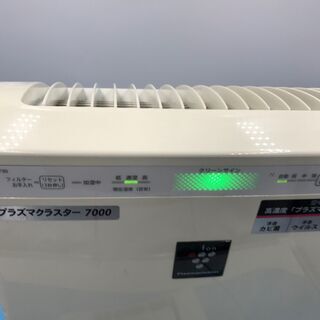 【⭐️ウィルス対策】高級加湿空気清浄機 シャープ 管理番号No2 「基本送料無料」の画像