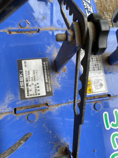 耕運機　イセキ　マイペット45