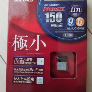 ☆激安・新品・未使用☆　バッファロー　無線子機　WLI-UC-G...