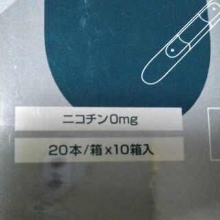 ニコレス　メンソール　1カートン