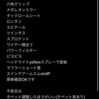 エイプ50