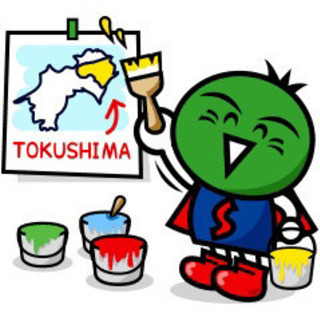 ♡四国民大集合♡