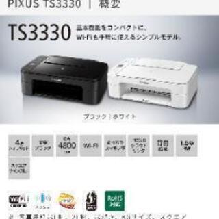 美品 プリンター人気モデル キャノン Pixus TS 3330