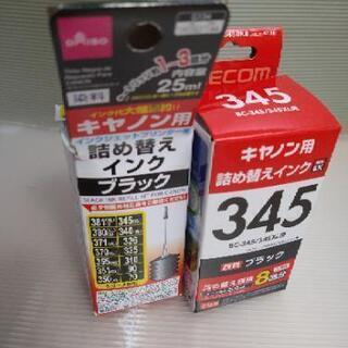 美品 プリンター人気モデル キャノン Pixus TS 3330の画像