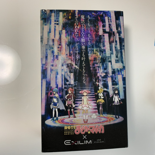 ソニー・マガジンズ、“キュゥべえデザイン”の魔法少女まどか☆マギカ×EXILIM