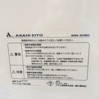 暖房便座【値下げしました】の画像