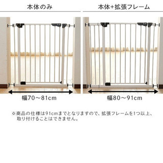 ベビーゲート　★新品未使用の画像