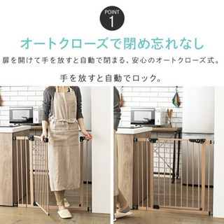 ベビーゲート　★新品未使用の画像